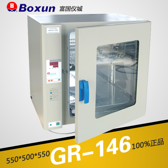 上海博迅熱空氣消毒箱（干烤滅菌器，微電腦）GR-146